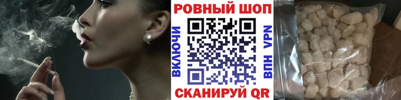 Как найти наркотики Орёл A PVP Cocaine Гашиш Каннабис