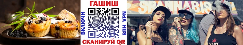 Еда ТГК конопля Орёл