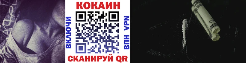купить наркотики цена  блэк спрут зеркало  COCAIN Columbia  Орёл 