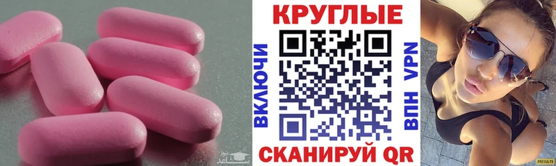 Ecstasy 250 мг Орёл