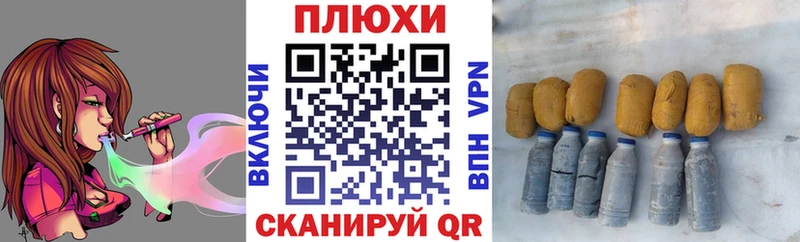 ГАШИШ Ice-O-Lator  цена   Орёл 