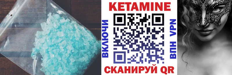 ОМГ ОМГ вход Орёл Кетамин ketamine купить