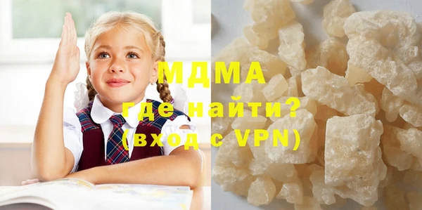 трава Арсеньев