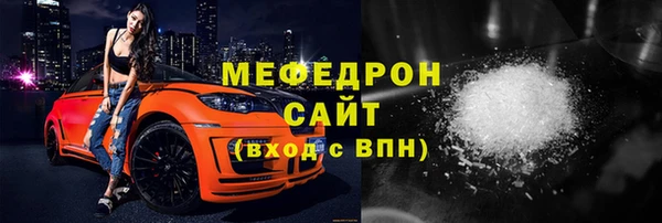 трава Арсеньев
