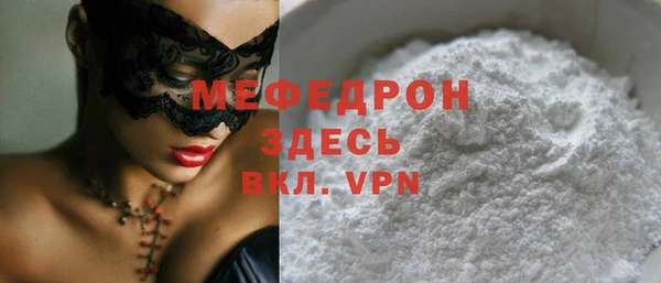 трава Арсеньев