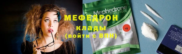 соль курить ск Армянск
