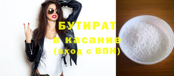 jwh Аркадак