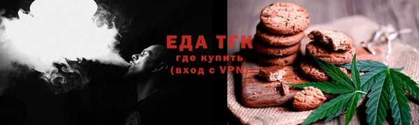 трава Арсеньев