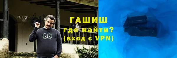 трава Арсеньев