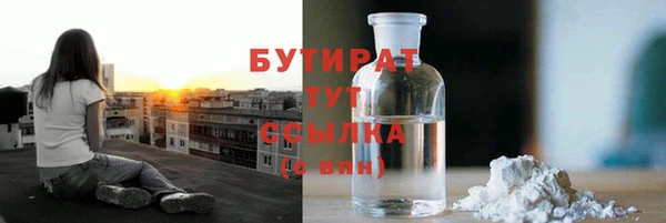 jwh Аркадак