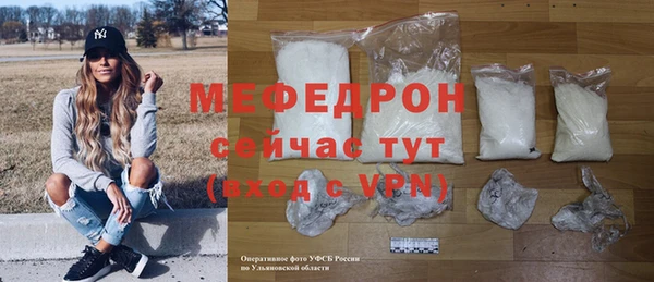 трава Арсеньев