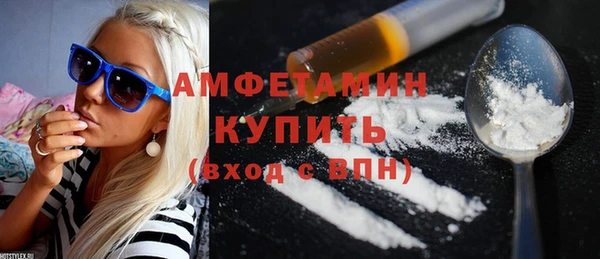 соль курить ск Армянск