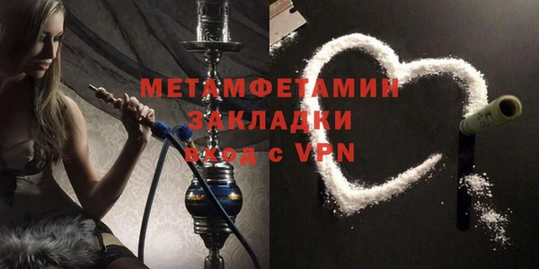 соль курить ск Армянск