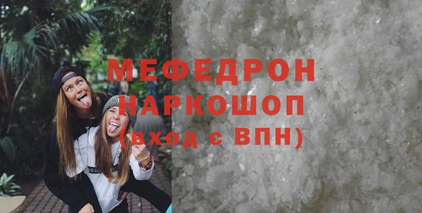 трава Арсеньев
