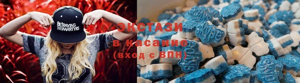 трава Арсеньев