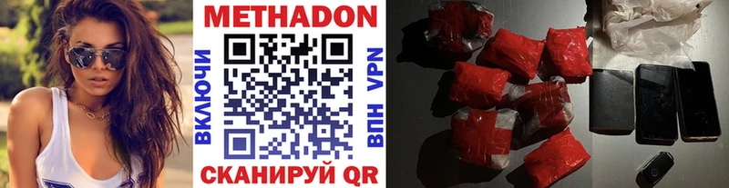 как найти наркотики  Орёл  Метадон мёд 
