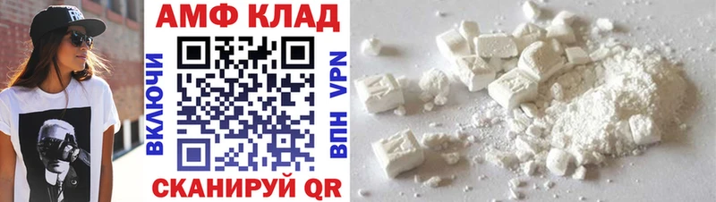 Метамфетамин пудра  Орёл 