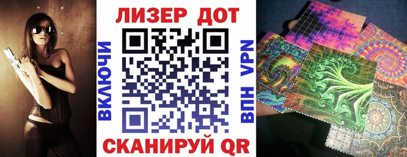 Наркотические марки 1,5мг  Орёл 