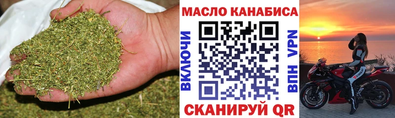 ТГК вейп  наркота  Орёл 