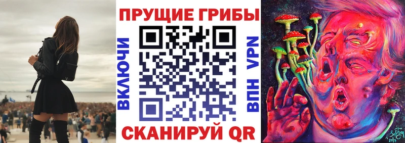 Псилоцибиновые грибы MAGIC MUSHROOMS  Орёл 